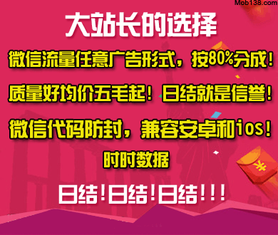 抗拒流量的鸡煲老板开始接广告了